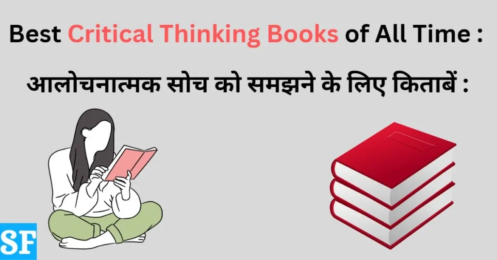 Critical Thinking Books